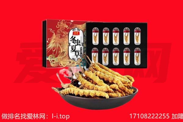 安顺回收礼品