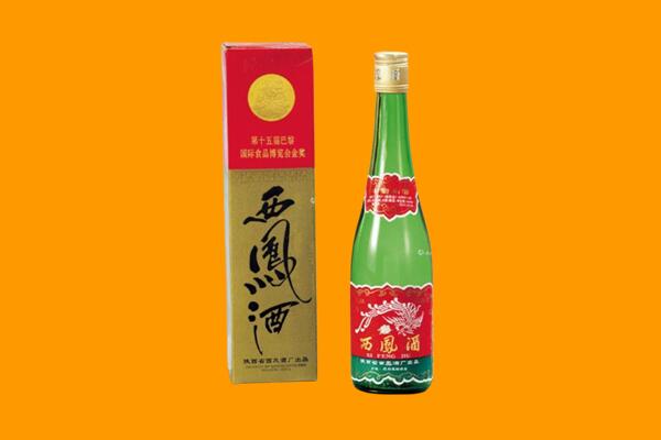 安顺回收西凤酒