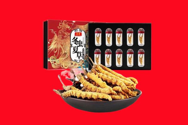 安顺回收虫草